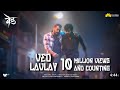 Ved Lavlay Salman Khan Riteish Deshmukh Genelia Deshmukh