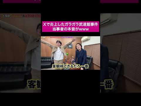 もっと叩いた方がいいよ！ #桑田龍征 #shorts