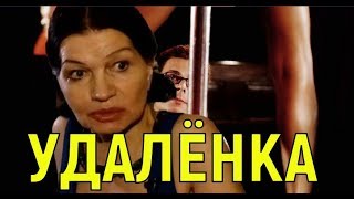 Гоген Солнцев перенёс инсульт \\\ Публично оголившаяся Катя довела