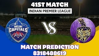IPL 2021 MATCH NO 41 WINNER PREDICTION ।। DC VS KKR ।। KKR VS DC ।। DELHI VS KOLKATTA WINNER TODAY