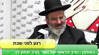 הרב יצחק לוי | רב העיר נשר | רגע לפני שבת | ויקהל-פקודי תשפ"א (הרב יצחק לוי) - התמונה מוצגת ישירות מתוך אתר האינטרנט יוטיוב. זכויות היוצרים בתמונה שייכות ליוצרה. קישור קרדיט למקור התוכן נמצא בתוך דף הסרטון