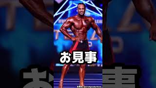 テキサスの王 3度目の優勝 メンズフィジークの勝ち方を知る男 Jeremiah Maxey
