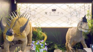 Robot Hotel with Too Many Offerings 🦖🤖🍹 | HENN NA HOTEL NISHIKASAI