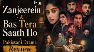 Zanjeerein & Bas Tera Saath Ho Pakistani Drama Review | Mahwash Ajaz ft. Sadaf Haider