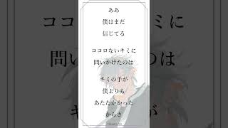 【#歌ってみた】ニア / 夏代孝明歌ってみた!!!!!!!!!!【#新人Vtuber/高宮煌】