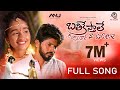 Brathikesthale Love Failure Song Full Song 4K Lucky Hema Shiva Veluthuru Singer Ramu Anu Music
