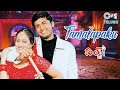 Tamalapaku Dil Nithin Neha R P Patnaik Usha Telugu Love Songs Dance Songs