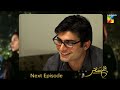 Humsafar - Episode 18 Teaser - ( Mahira Khan - Fawad Khan ) - HUM TV Drama