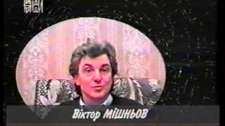 Tинди-Ринди 1995 Новорічний випуск (музична програма)