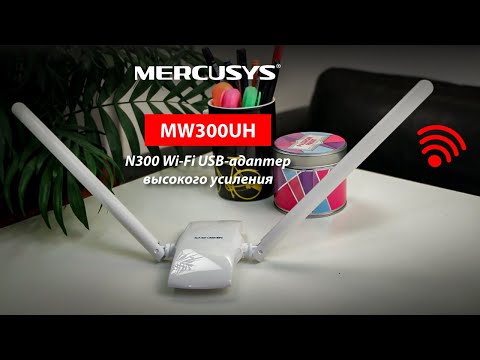 Миниатюра изображения товара Wi-Fi-адаптер Mercusys MW300UH