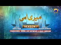 Makafat Season 7 Meri Ammi Hammad Farooqui Saniya Shamshad 28th March 2025 HAR PAL GEO