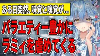 味覚と嗅覚が戻ったら塩味があるマックが食べたい！