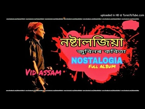 |Zubeen|নষ্টালজিয়া|zubeen garg poem|Nostalogia|