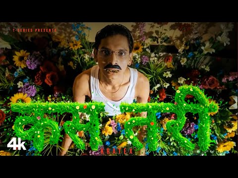 KASA TARI (Music Video) | KRATEX | Feat. ATHARVA RUKE & NAEZY | SUGA C | T-Series