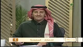 صورة أ.د. علي الشبل | برنامج يستفتونك | حلقة 29 06 1444هـ