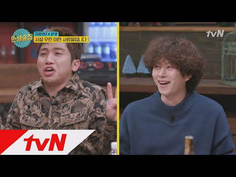 lifebar [선공개] 자이언티&CL, 이런 모습 처음이야! 171208 EP.48