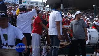 奈良 智弁学園 ( 智辯 ) KK [ 君の瞳に恋してる ] - 2019夏 第101回全国高校野球選手権大会  vs 八戸学院光星 ( 吹奏楽 応援団 ブラバン 応援 ブラスバンド )