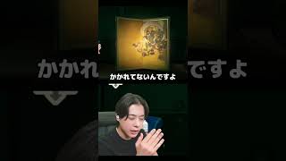 国宝も行けますwww　＃あつもり ＃ゲーム実況 ＃シャオメイ ＃マイクラ