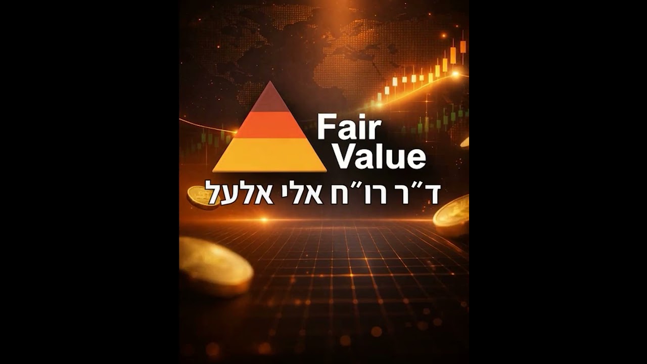 הציפייה מייצרת את האירוע: האתגר הבלתי אפשרי של הנגידים בניהול השוק