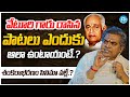 Sirivennela Setharama Sastry About Veturi Sundararama Murthy K Viswanath Shankarabharanam Movie