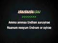Amma Amma Enthan Aaruyire Karaoke With Lyrics Tamil Amma Amma Tamil Song Karaoke