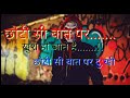 Insaniyat Ke Dushman In Hindi New Status