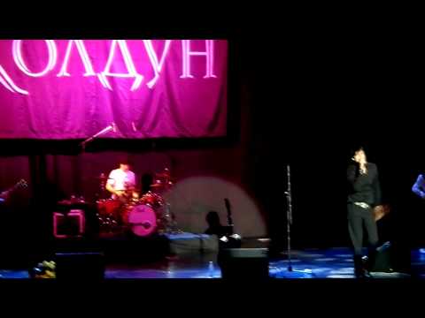 Dmitry Koldun "It's My Life" (2012.03.17, Minsk)