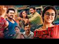 Gang Telugu Full Length HD Movie Suriya Keerthy Suresh Ramya Krishnan Super Hit Action Movie