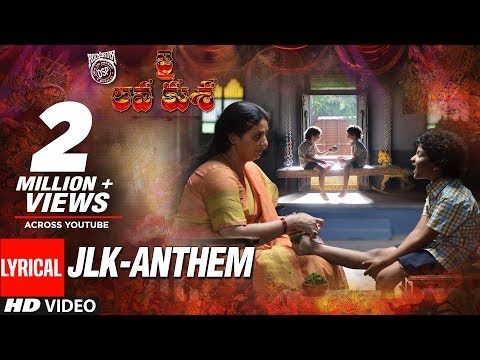 Jai Lava Kusa Songs | JLK Anthem - Andamaina Lokam Full Song With Lyrics | Jr NTR | Devi Sri Prasad