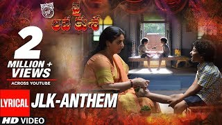Jai Lava Kusa Songs  JLK Anthem - Andamaina Lokam 