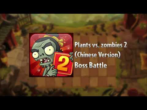 Pvz2 chinese version Kongfu world  Boss battle music (Re - uploading) (Read description)