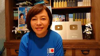 日本保守党・札幌街宣から帰京。ちょこっと裏話を。