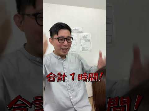 理学療法学科 名古屋〇〇大学は名古屋にない！？　 #名古屋 #大学 #愛知県 #犬山市