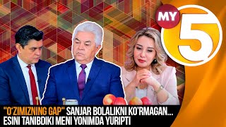 "O‘zimizning gap" |  Sanjar bolalikni ko’rmagan... Esini tanibdiki meni yonimda yuripti