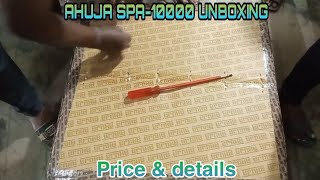 Ahuja SPA-10000 Unboxing review, details & price Contact- 6295784629