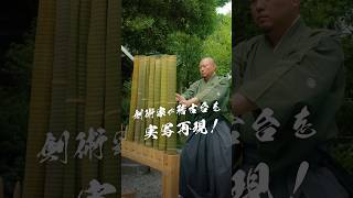『Ghost of Yōtei』稽古台を実写再現してもらいました。
