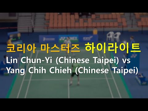 Lin Chun-Yi (Chinese Taipei) vs Yang Chih Chieh (Chinese Taipei) - Gwangju Korea Masters 2019