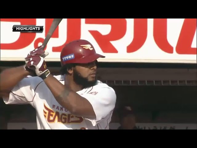 5/2 イーグルス対ライオンズ ハイライト