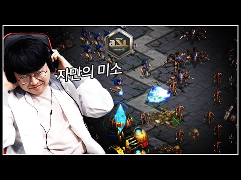 ASL 토스전 승률 1위의 위엄 | 김명운 vs 도재욱 ASL 시즌10 8강 D조 3경기