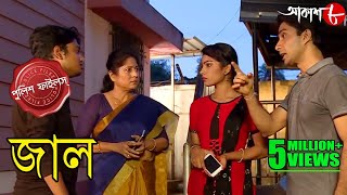 trailer movie image - 1