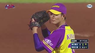 [分享] 今日許峻暘