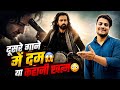 Yeh Awarapan Song Review Yeh Awarapan Song Awarapan 2 Review Awarapan 2 2nd Song Review