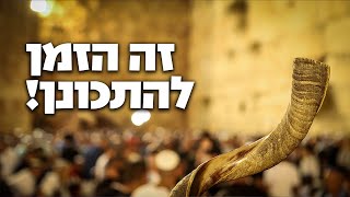 זמן להתכונן - פרשת וילך - הרב הרצל חודר - כיפור (ארגון ענפים) - התמונה מוצגת ישירות מתוך אתר האינטרנט יוטיוב. זכויות היוצרים בתמונה שייכות ליוצרה. קישור קרדיט למקור התוכן נמצא בתוך דף הסרטון