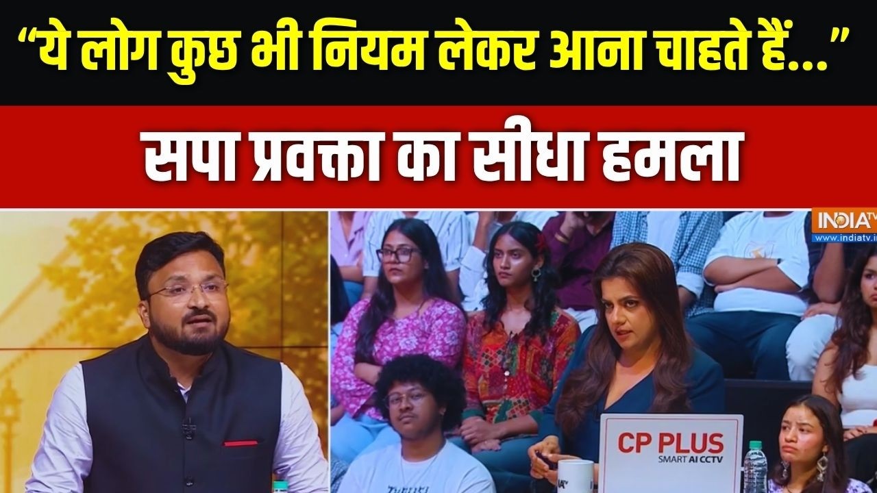 "ये लोग अपने हिसाब  से कुछ भी नियम लाना चाहते हैं...": Sarvesh Tri
