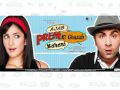 Ajab Prem Ki Gazab Kahani Prem Ki Naiya
