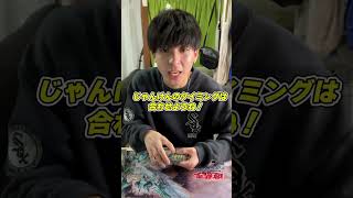 こういうプレイヤーがいたらあなたならどうしますか？ #ポケカ #遊戯王 #あるある