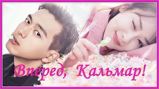 Download lagu Вперед, Кальмар! Duan Aojuan - The Happiness of Walking Together [Go Go Squid OST] mp3