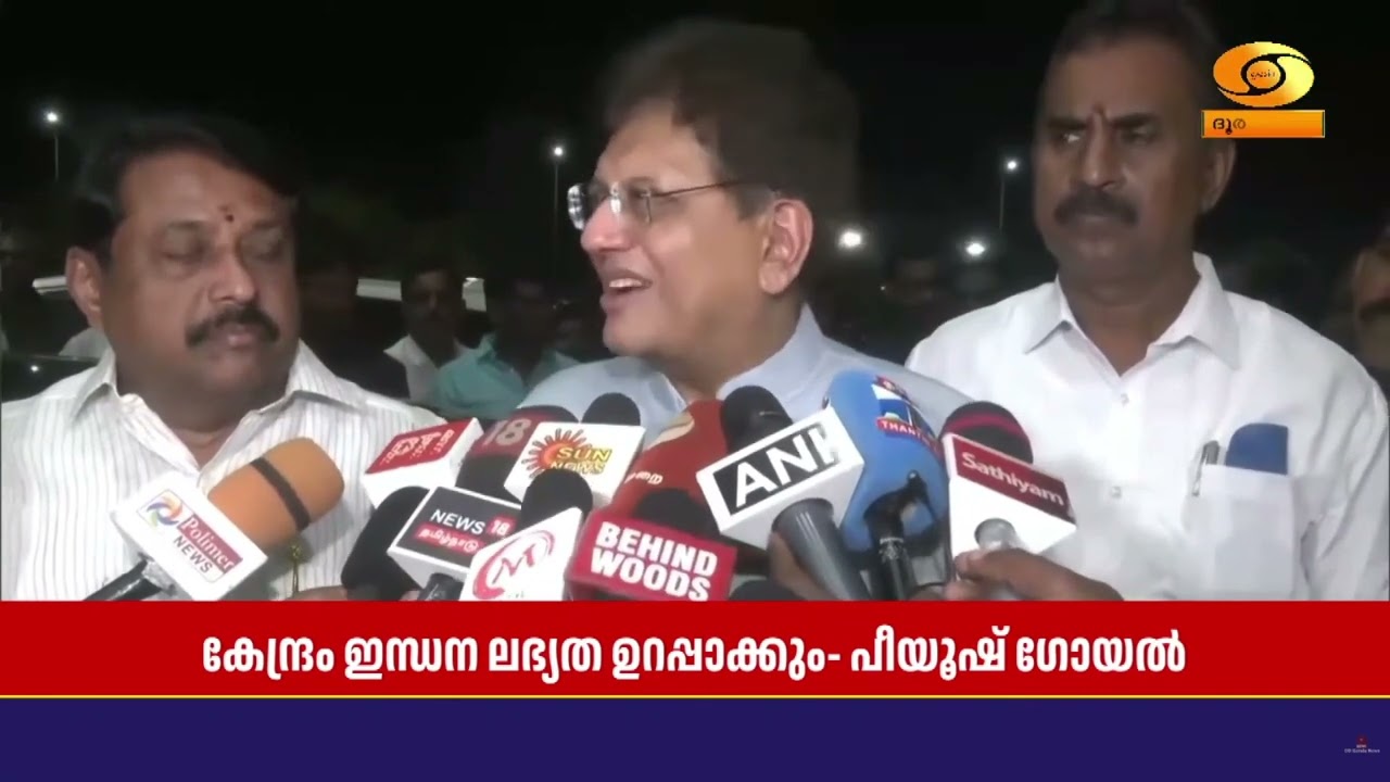 ആഗോള ഊർജ്ജ വിപണിയിൽ പ്രതിസന്ധി ഉണ്ടെങ്കിലും  ഇന്ത്?