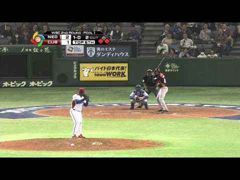 Netherlands v Cuba (6-2) Highlights - World Baseball Classic Round 1 [07/03/2013]