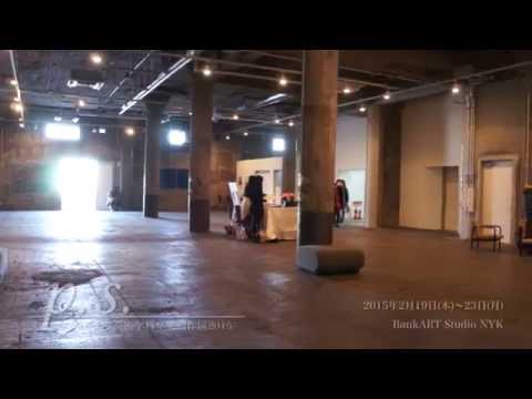 芸術学科 和光大学表現学部芸術学科卒業制作展「p.s.」